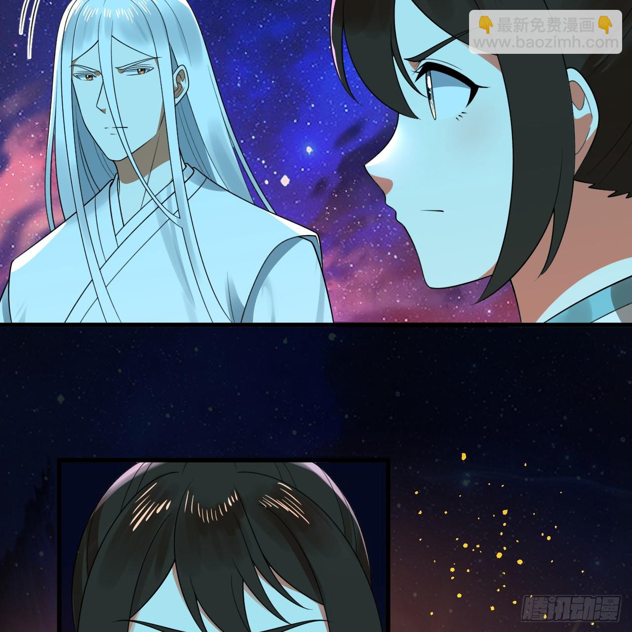 煉氣練了三千年 - 349回 神秘的聖柱(2/4) - 7