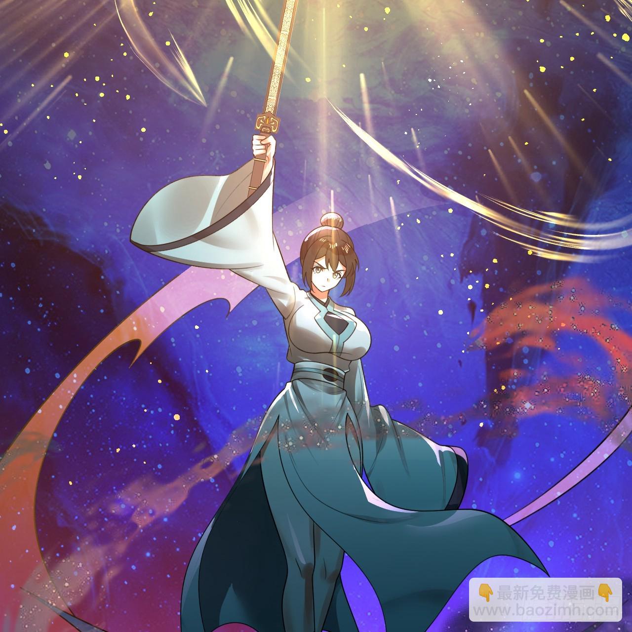 煉氣練了三千年 - 349回 神秘的聖柱(2/4) - 1