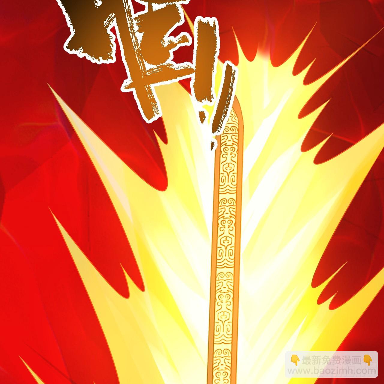 煉氣練了三千年 - 349回 神秘的聖柱(2/4) - 5