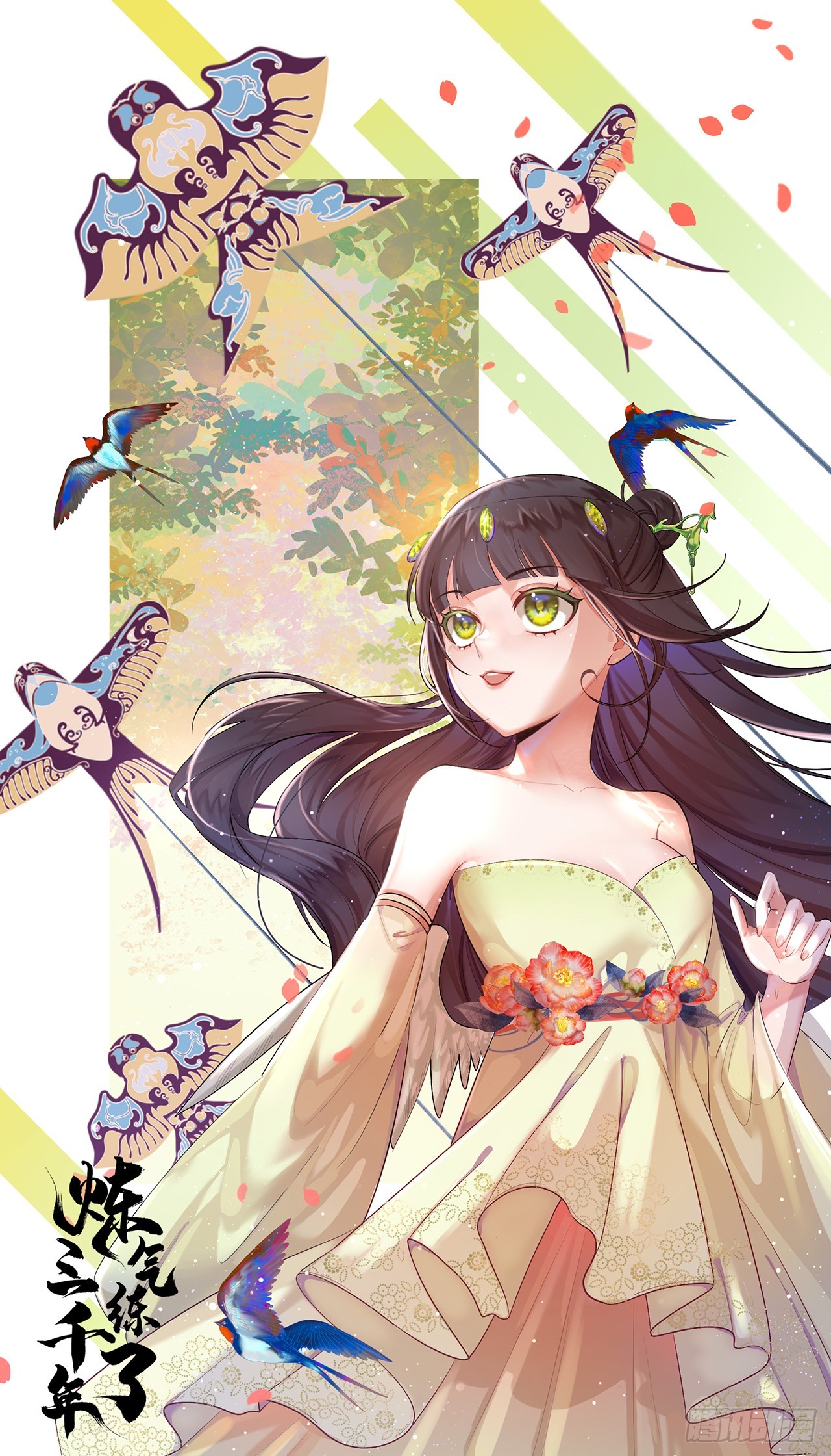 煉氣練了三千年 - 351回 各自的覺悟(1/3) - 1