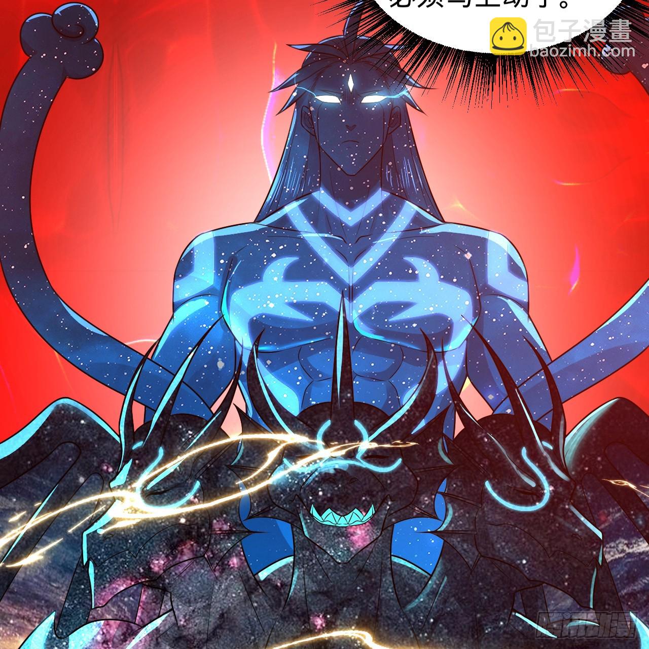 煉氣練了三千年 - 351回 各自的覺悟(1/3) - 5