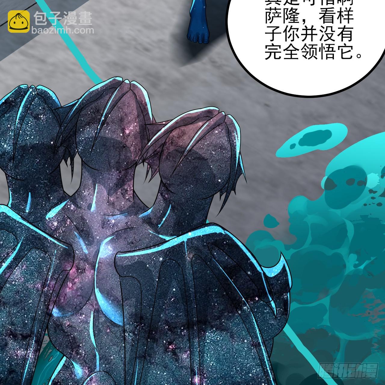 煉氣練了三千年 - 351回 各自的覺悟(1/3) - 6