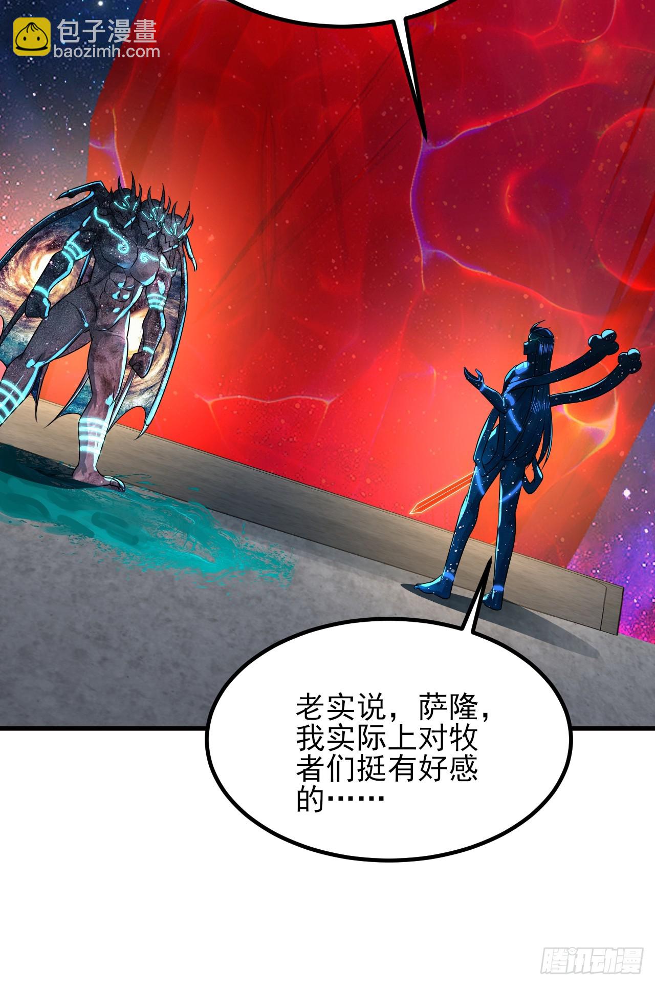 煉氣練了三千年 - 351回 各自的覺悟(1/3) - 3