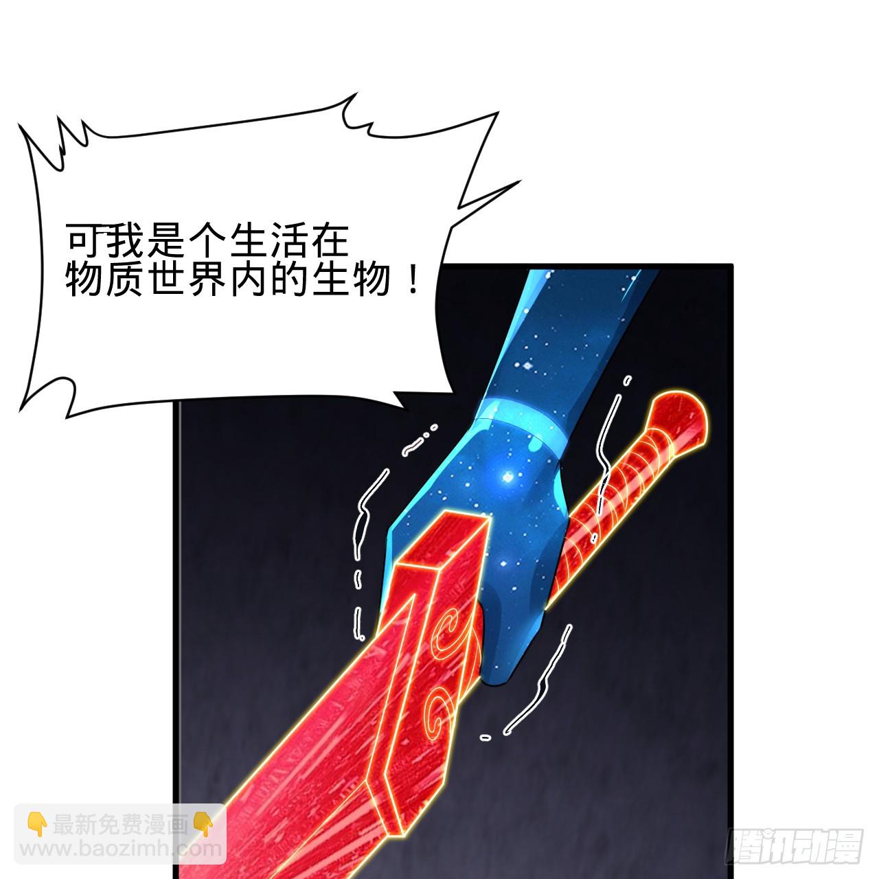 煉氣練了三千年 - 351回 各自的覺悟(1/3) - 7