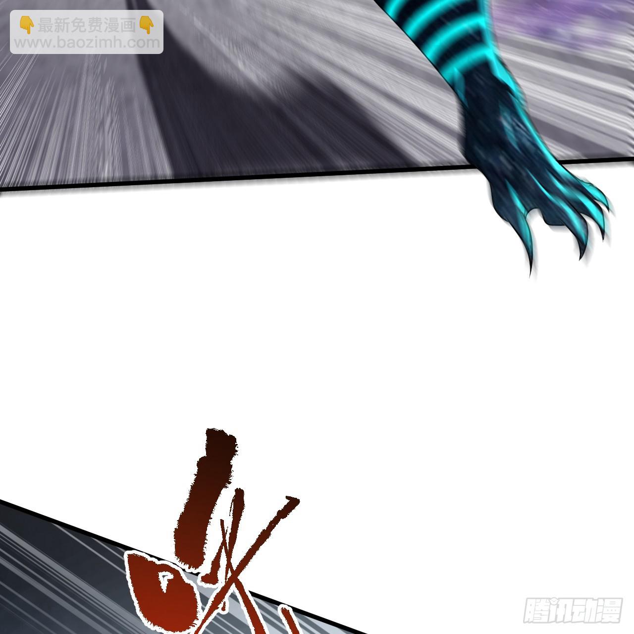 煉氣練了三千年 - 351回 各自的覺悟(1/3) - 5