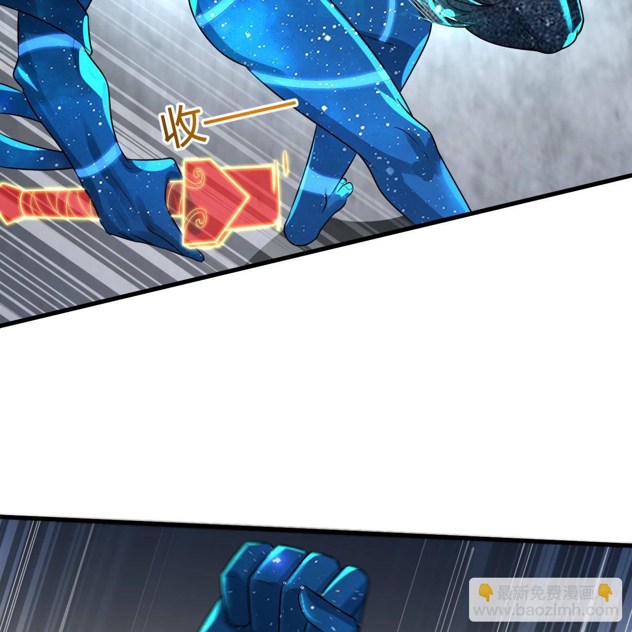 煉氣練了三千年 - 351回 各自的覺悟(1/3) - 7