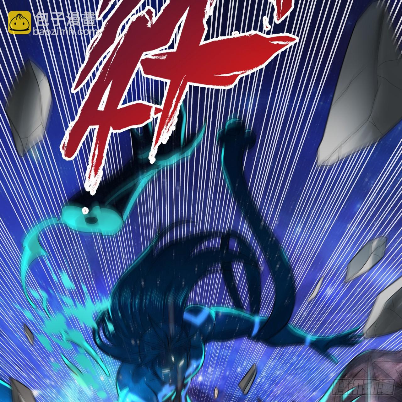 煉氣練了三千年 - 351回 各自的覺悟(1/3) - 1