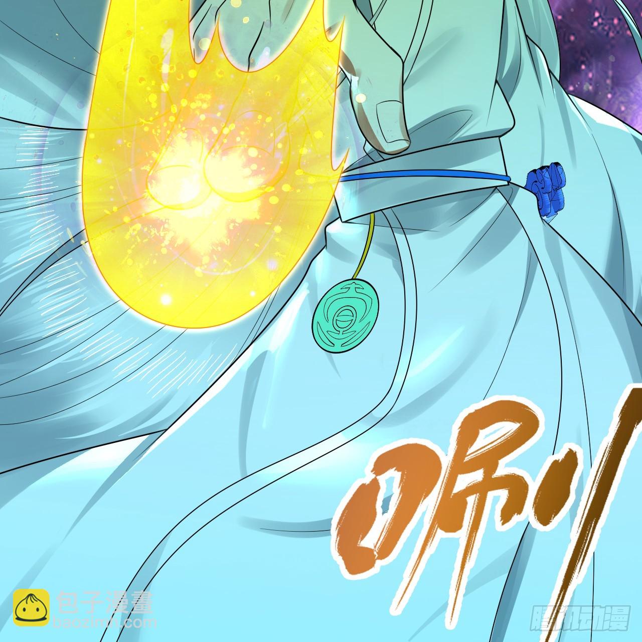 煉氣練了三千年 - 351回 各自的覺悟(1/3) - 5