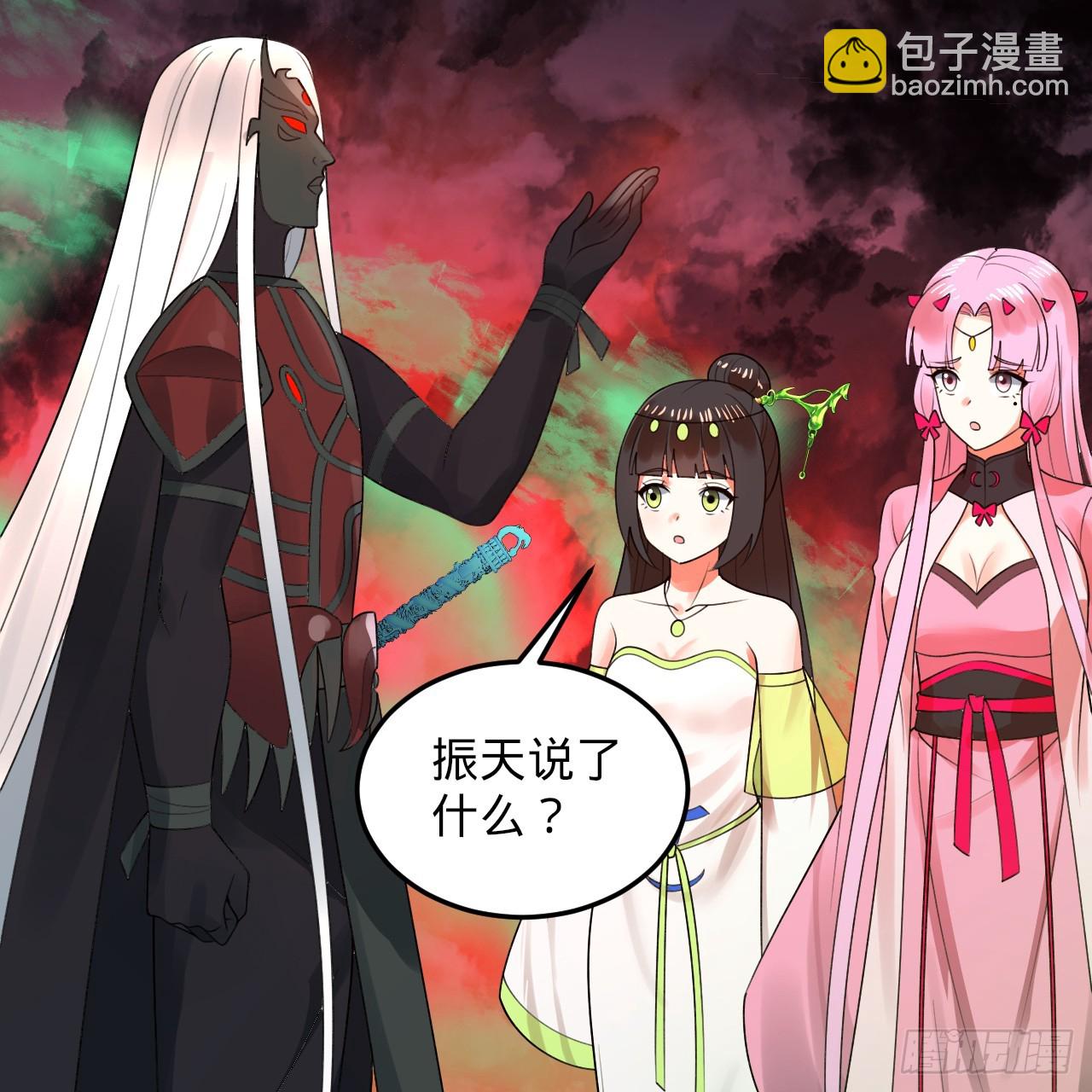 煉氣練了三千年 - 353回 全員修煉準備(3/3) - 2