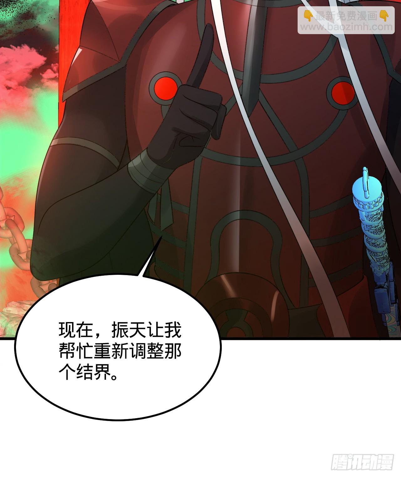 煉氣練了三千年 - 353回 全員修煉準備(3/3) - 5