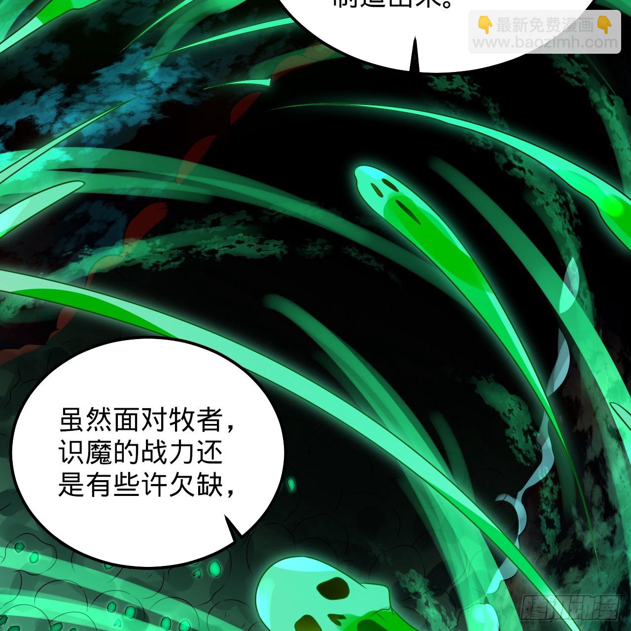 煉氣練了三千年 - 353回 全員修煉準備(3/3) - 2