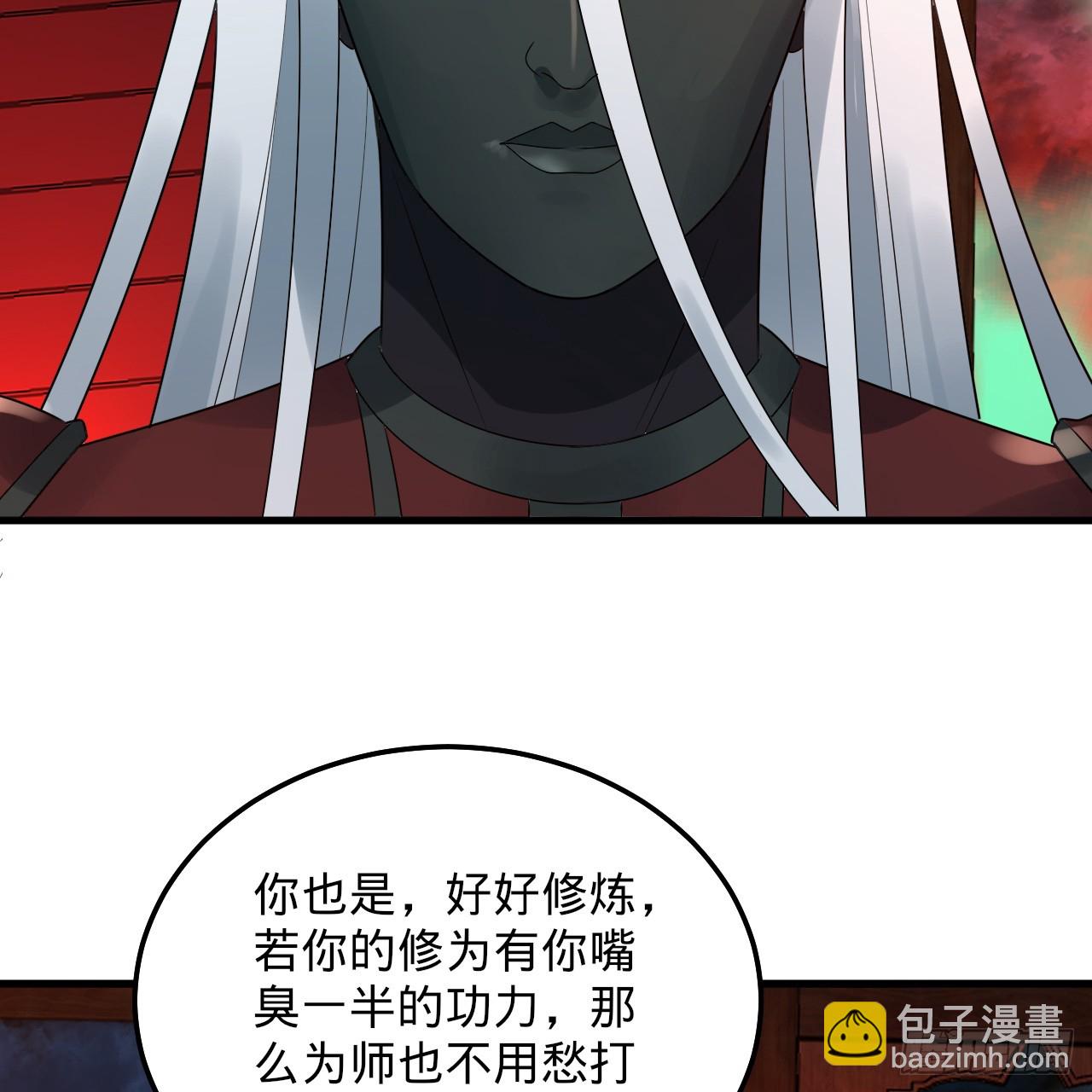 煉氣練了三千年 - 353回 全員修煉準備(3/3) - 1