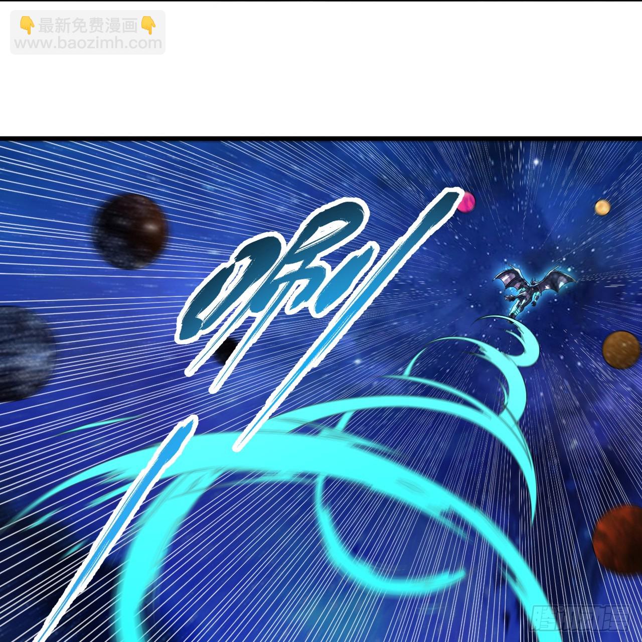 煉氣練了三千年 - 353回 全員修煉準備(1/3) - 5