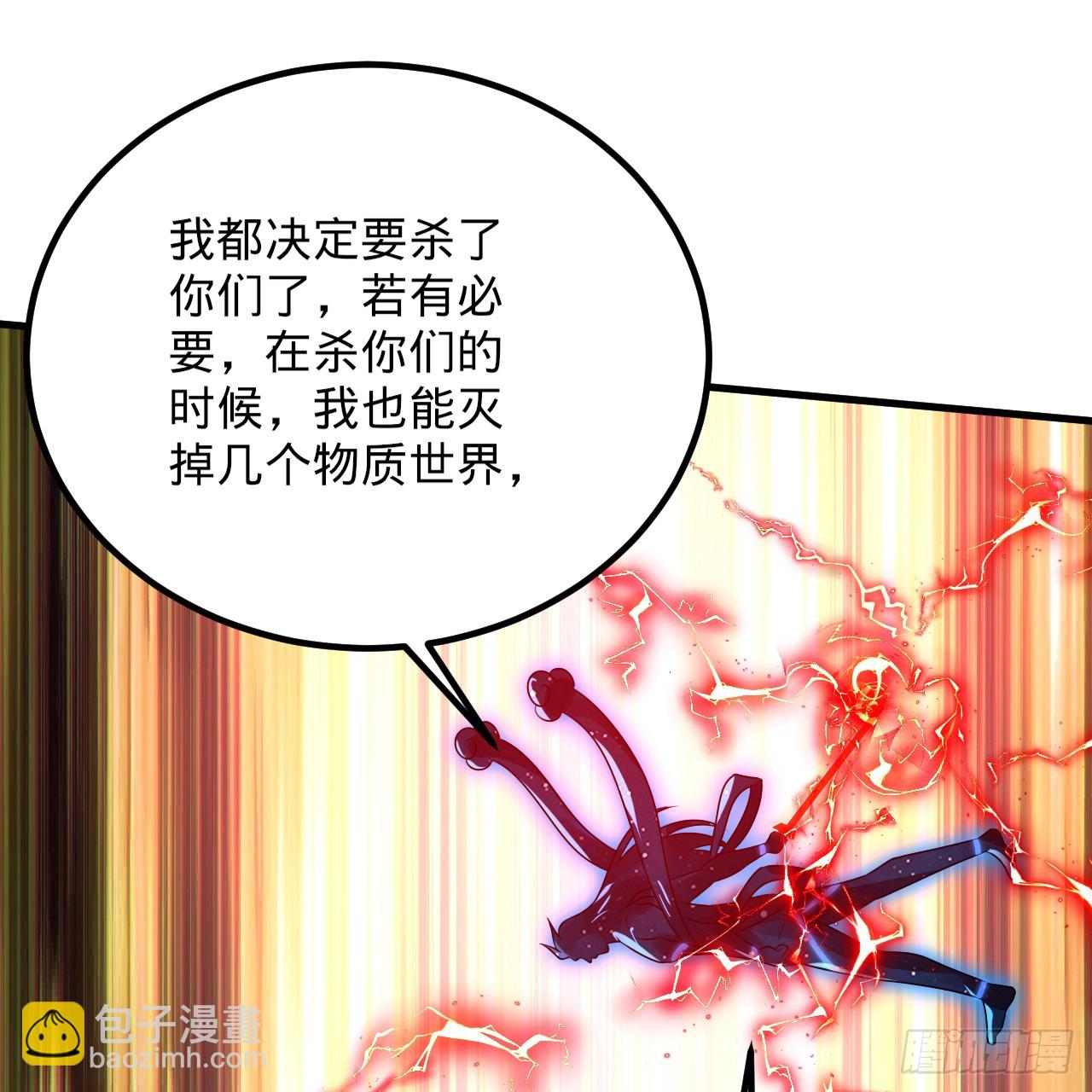 煉氣練了三千年 - 353回 全員修煉準備(1/3) - 8