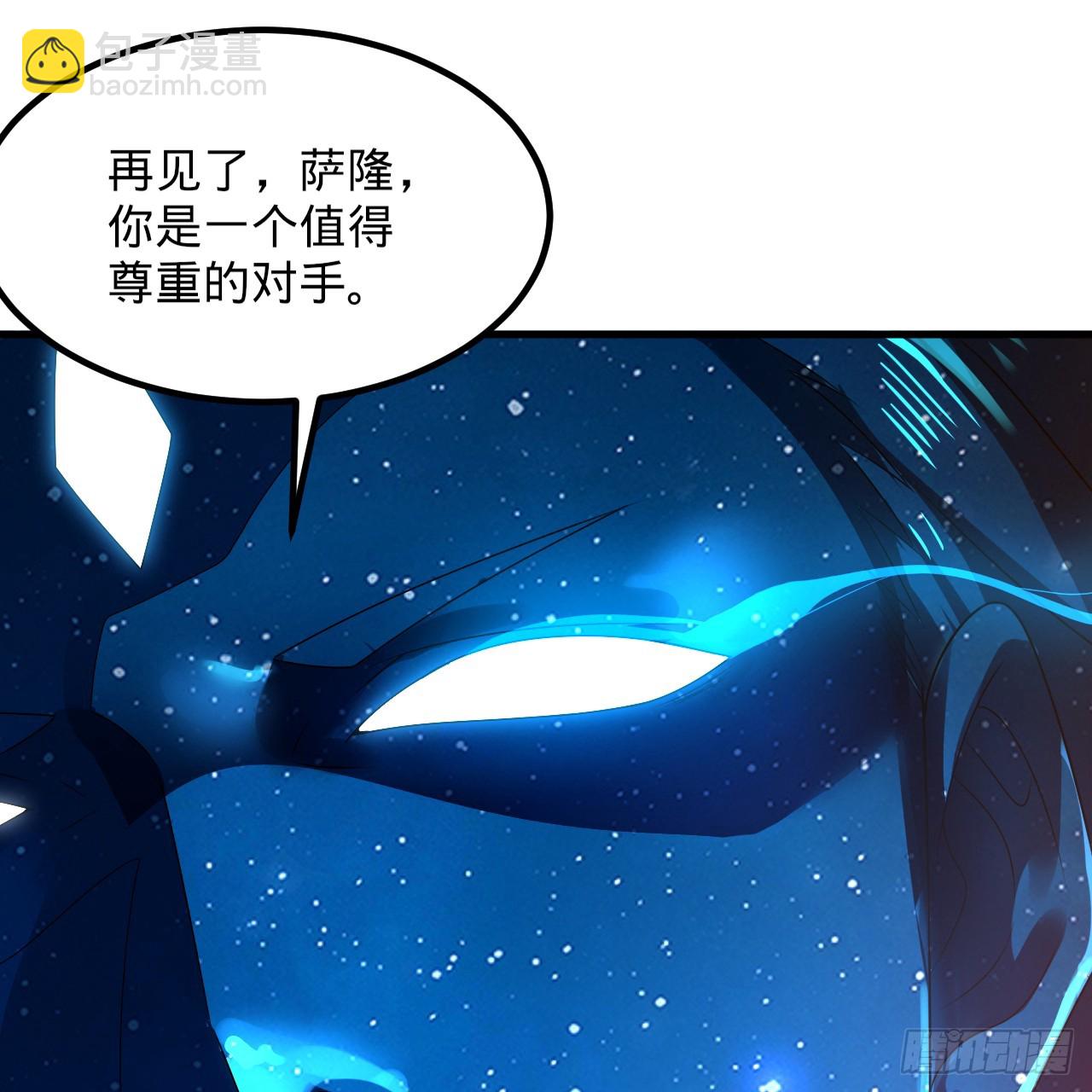 煉氣練了三千年 - 353回 全員修煉準備(1/3) - 4