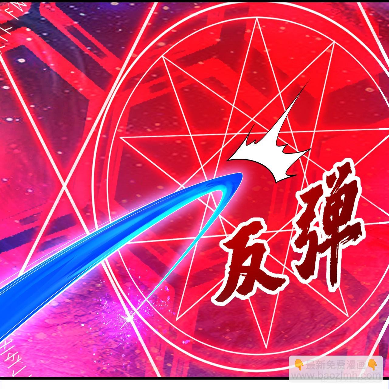 煉氣練了三千年 - 353回 全員修煉準備(1/3) - 5