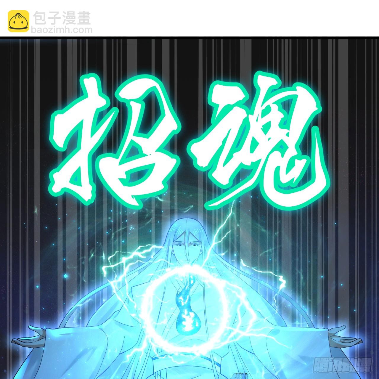 煉氣練了三千年 - 353回 全員修煉準備(2/3) - 7