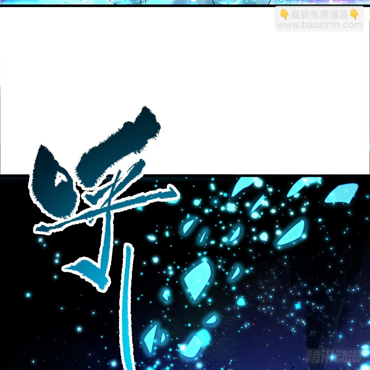 煉氣練了三千年 - 353回 全員修煉準備(2/3) - 4