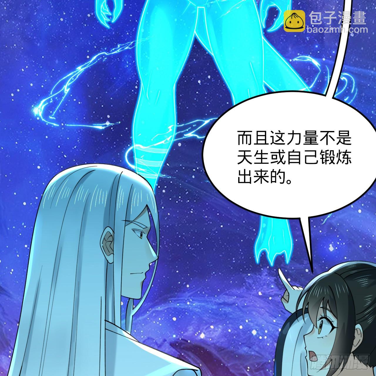 煉氣練了三千年 - 353回 全員修煉準備(2/3) - 2