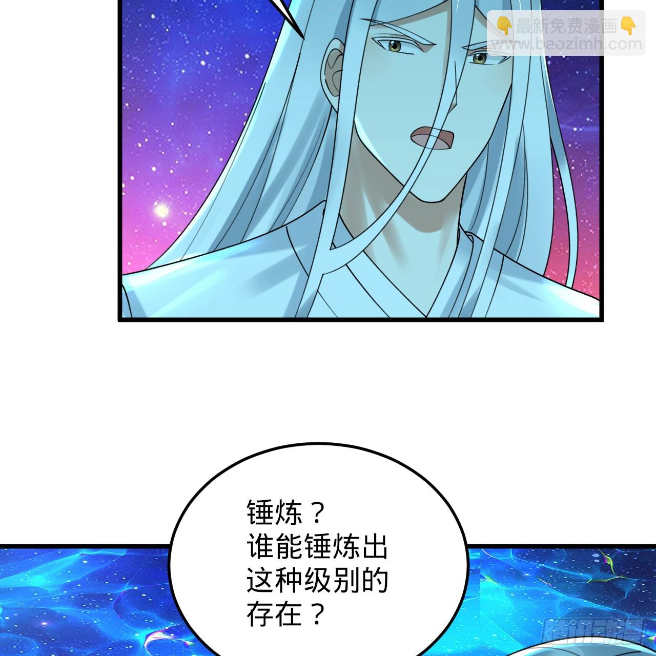 煉氣練了三千年 - 353回 全員修煉準備(2/3) - 4