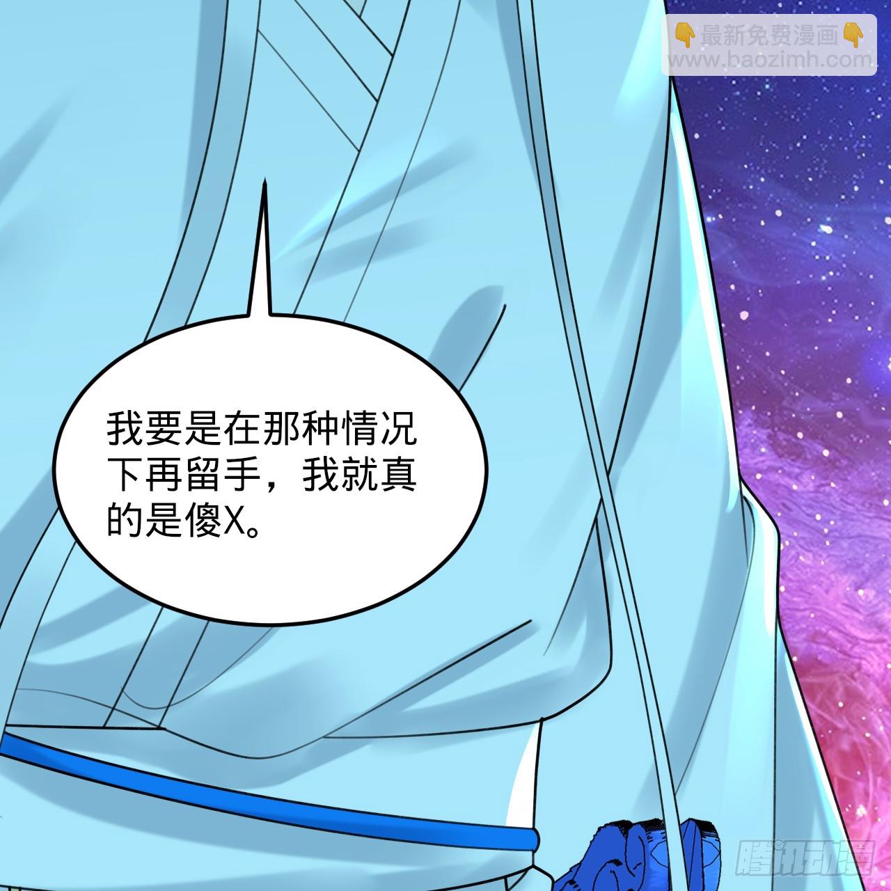 煉氣練了三千年 - 353回 全員修煉準備(2/3) - 3