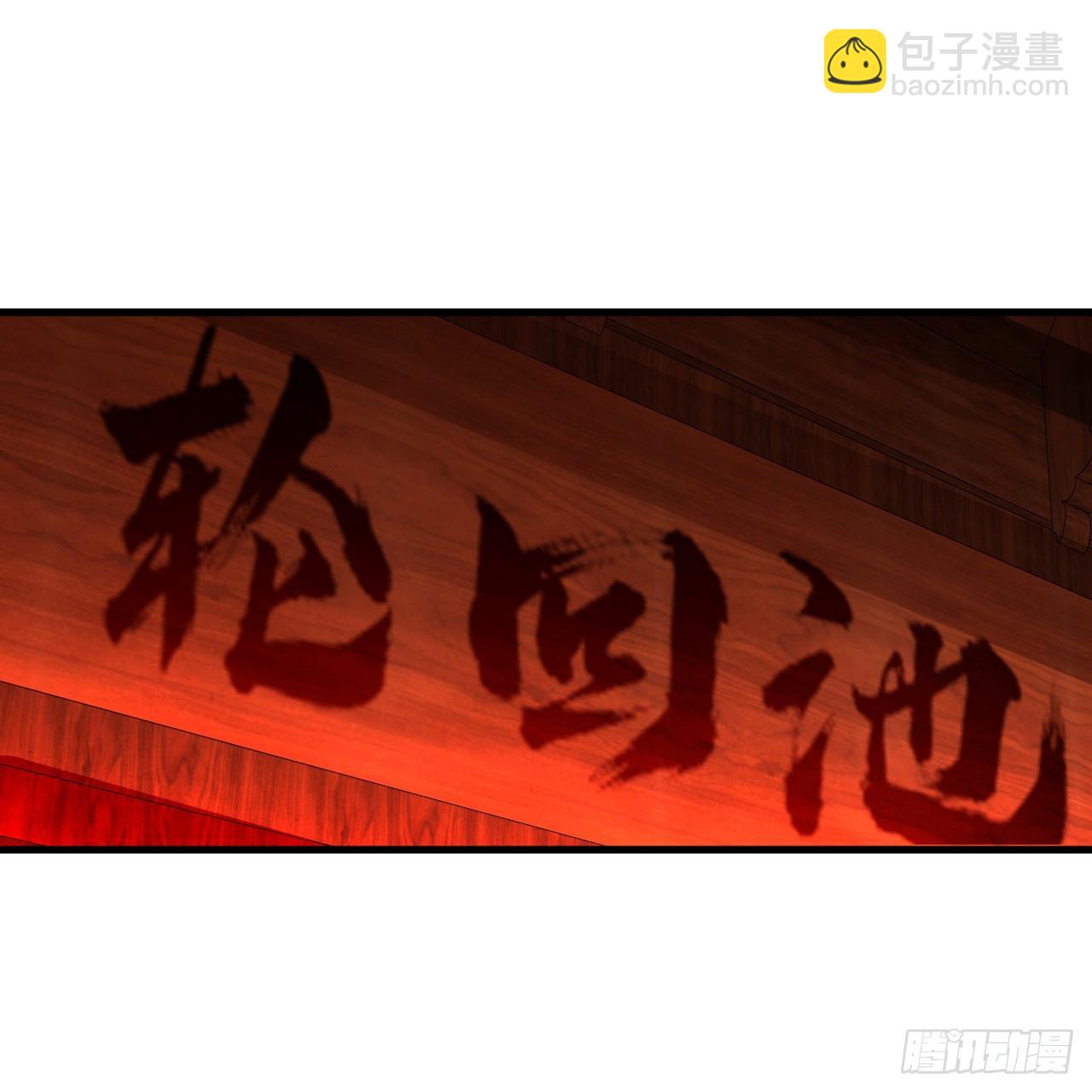 煉氣練了三千年 - 353回 全員修煉準備(2/3) - 6