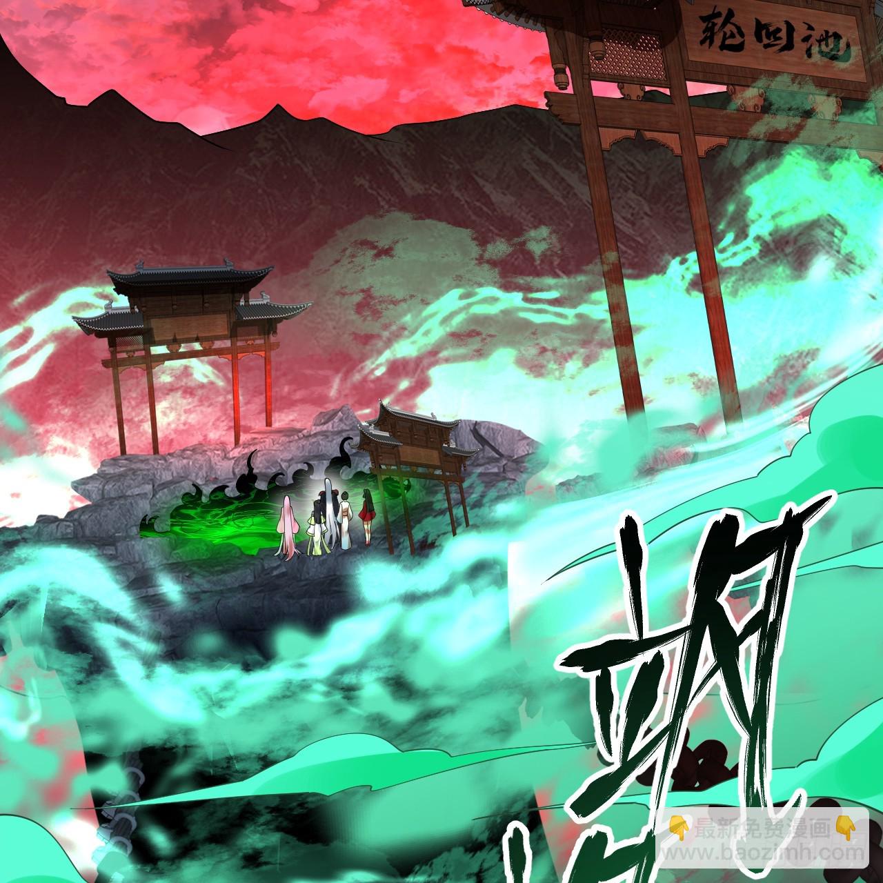 煉氣練了三千年 - 353回 全員修煉準備(2/3) - 8