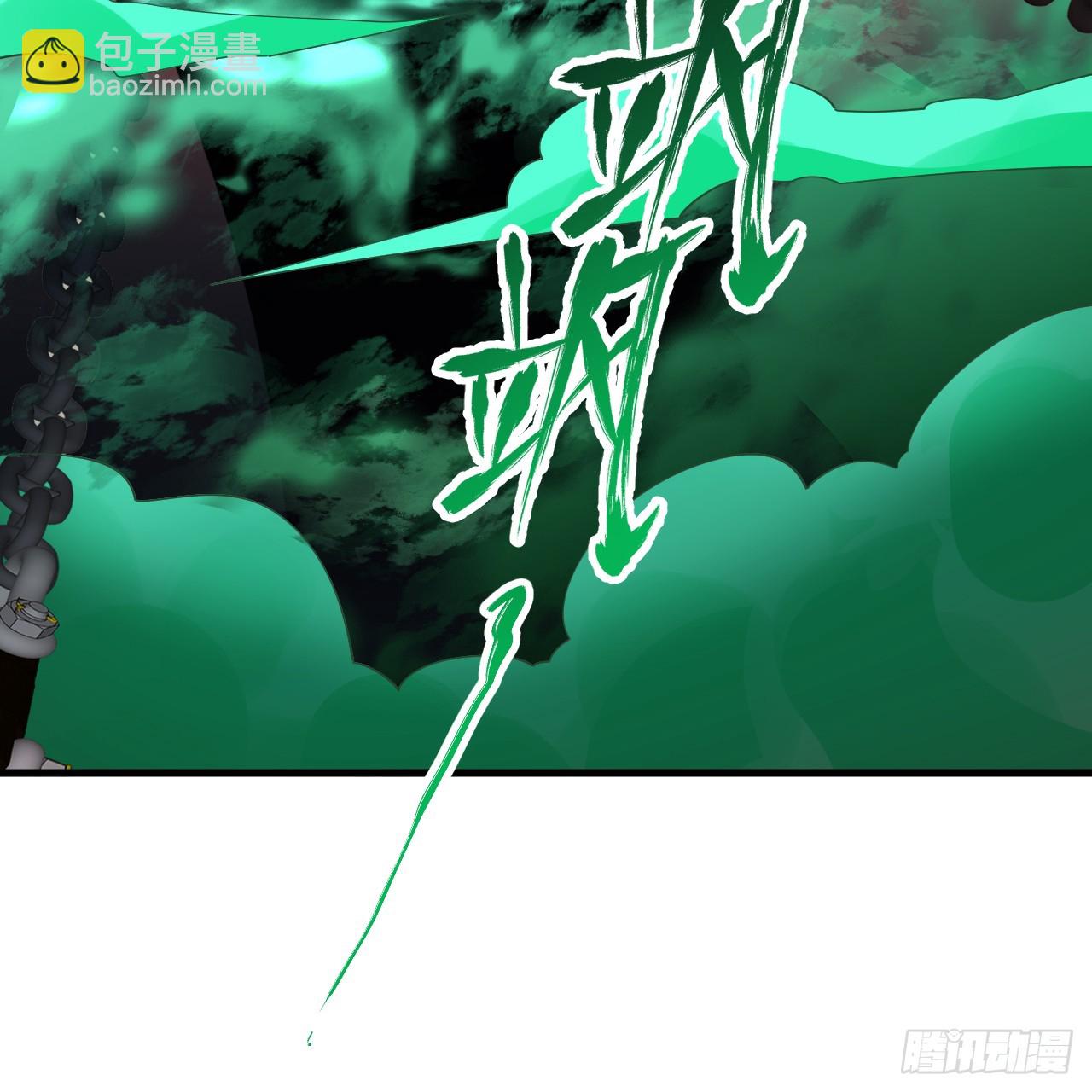 煉氣練了三千年 - 353回 全員修煉準備(2/3) - 1