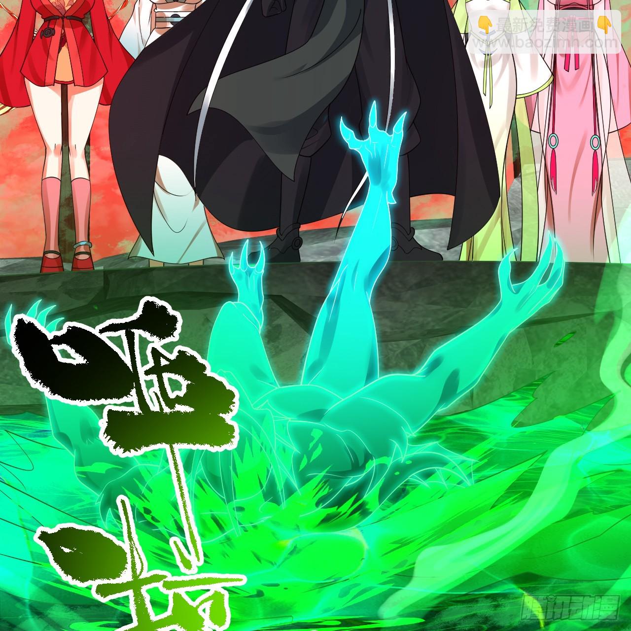 煉氣練了三千年 - 353回 全員修煉準備(2/3) - 3