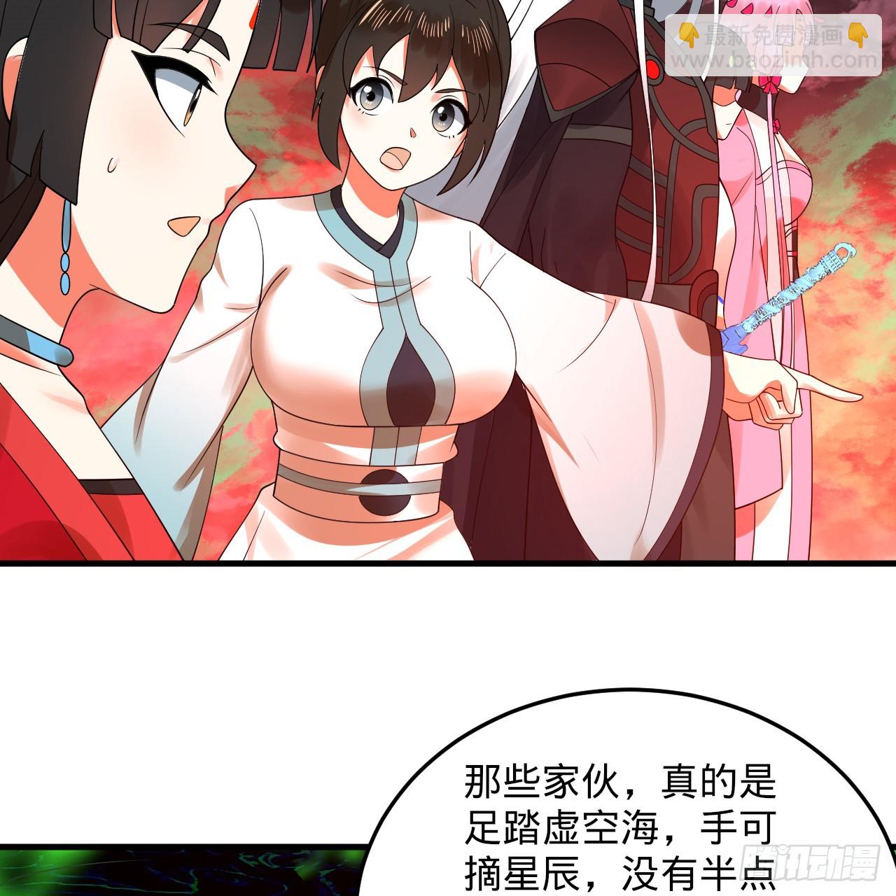 煉氣練了三千年 - 353回 全員修煉準備(2/3) - 5