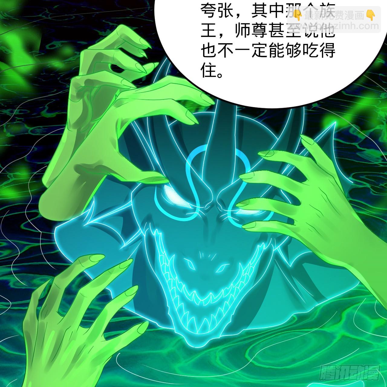 煉氣練了三千年 - 353回 全員修煉準備(2/3) - 6