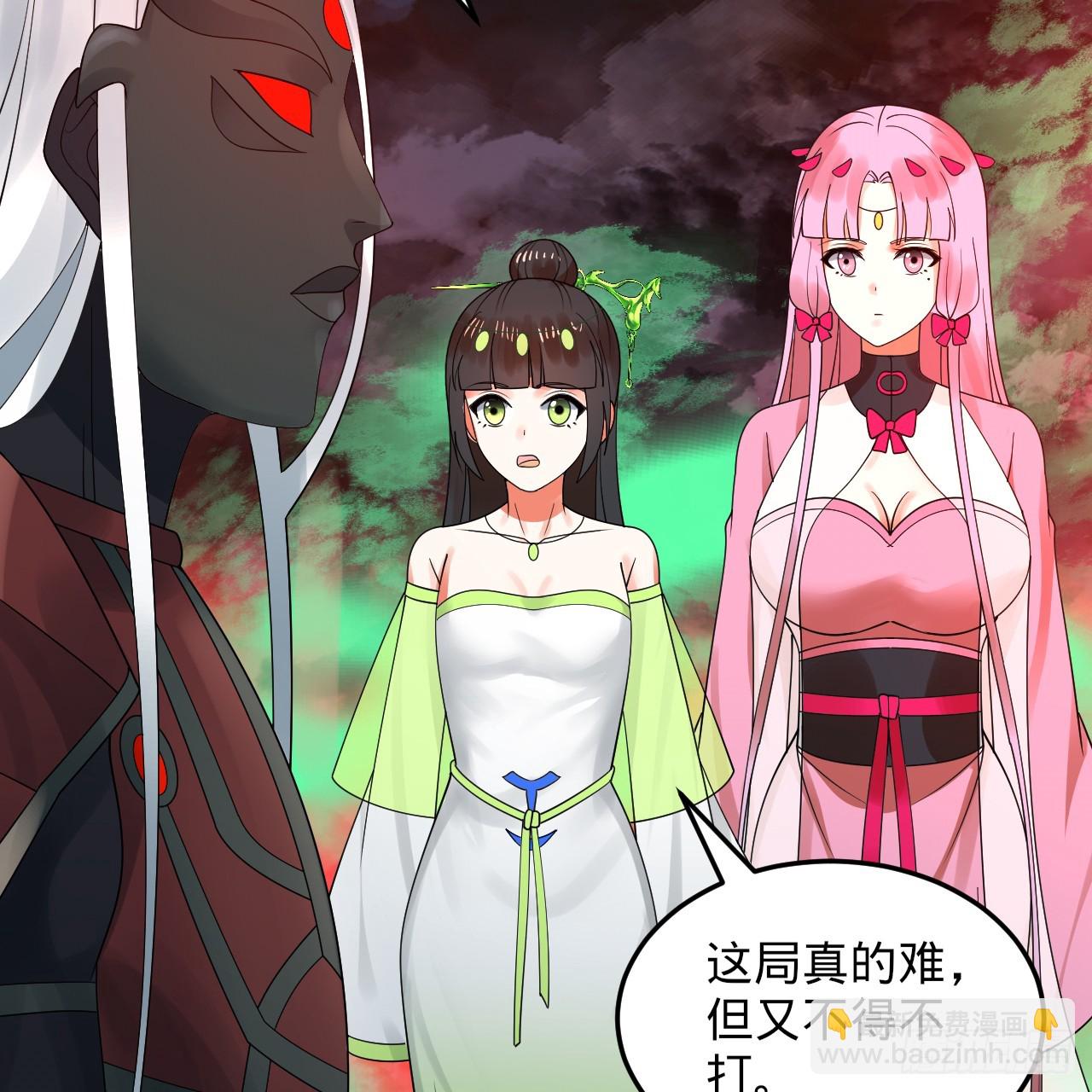 煉氣練了三千年 - 353回 全員修煉準備(2/3) - 2