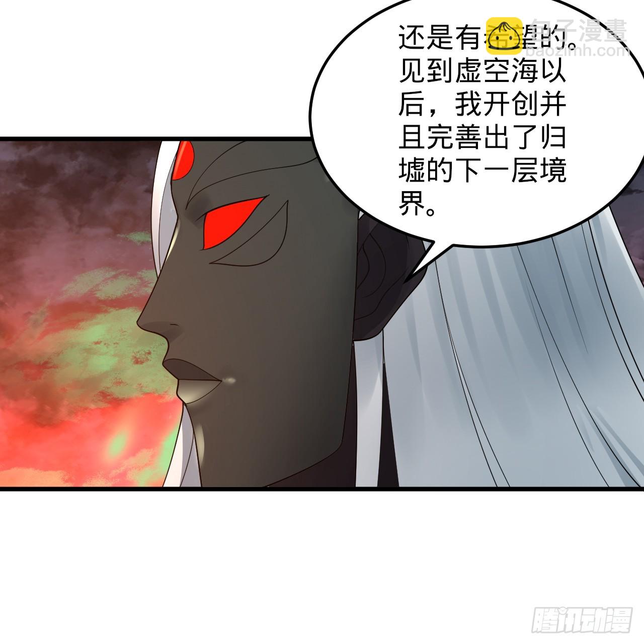 煉氣練了三千年 - 353回 全員修煉準備(2/3) - 5