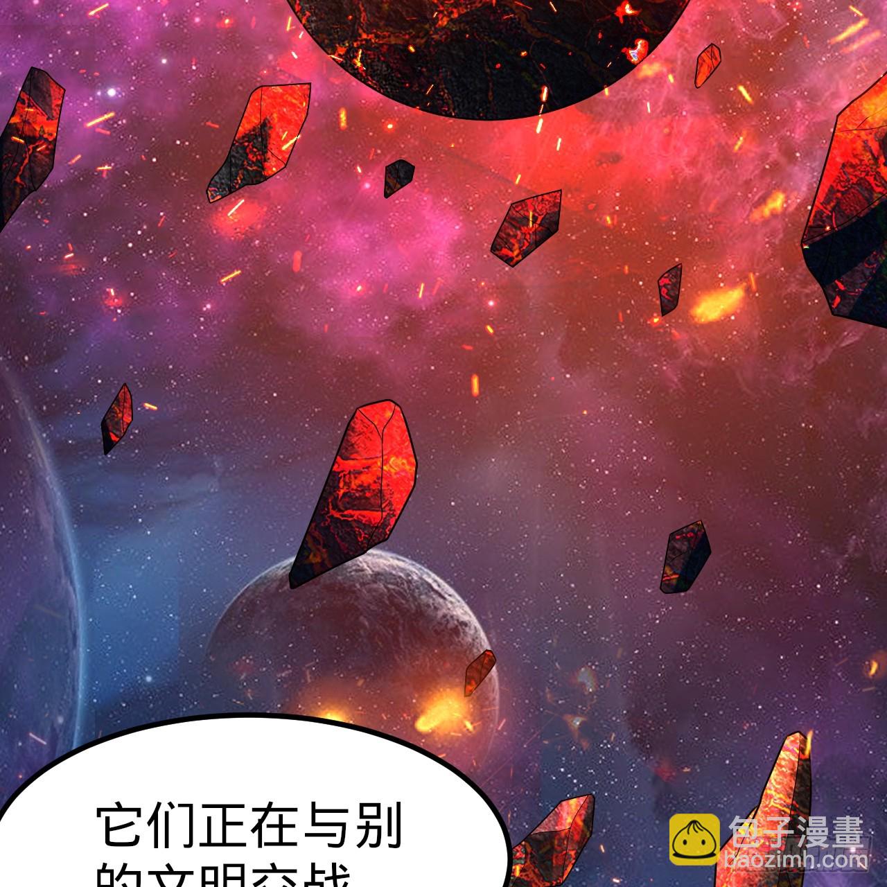 煉氣練了三千年 - 355回 留下他們的後代吧(1/3) - 2