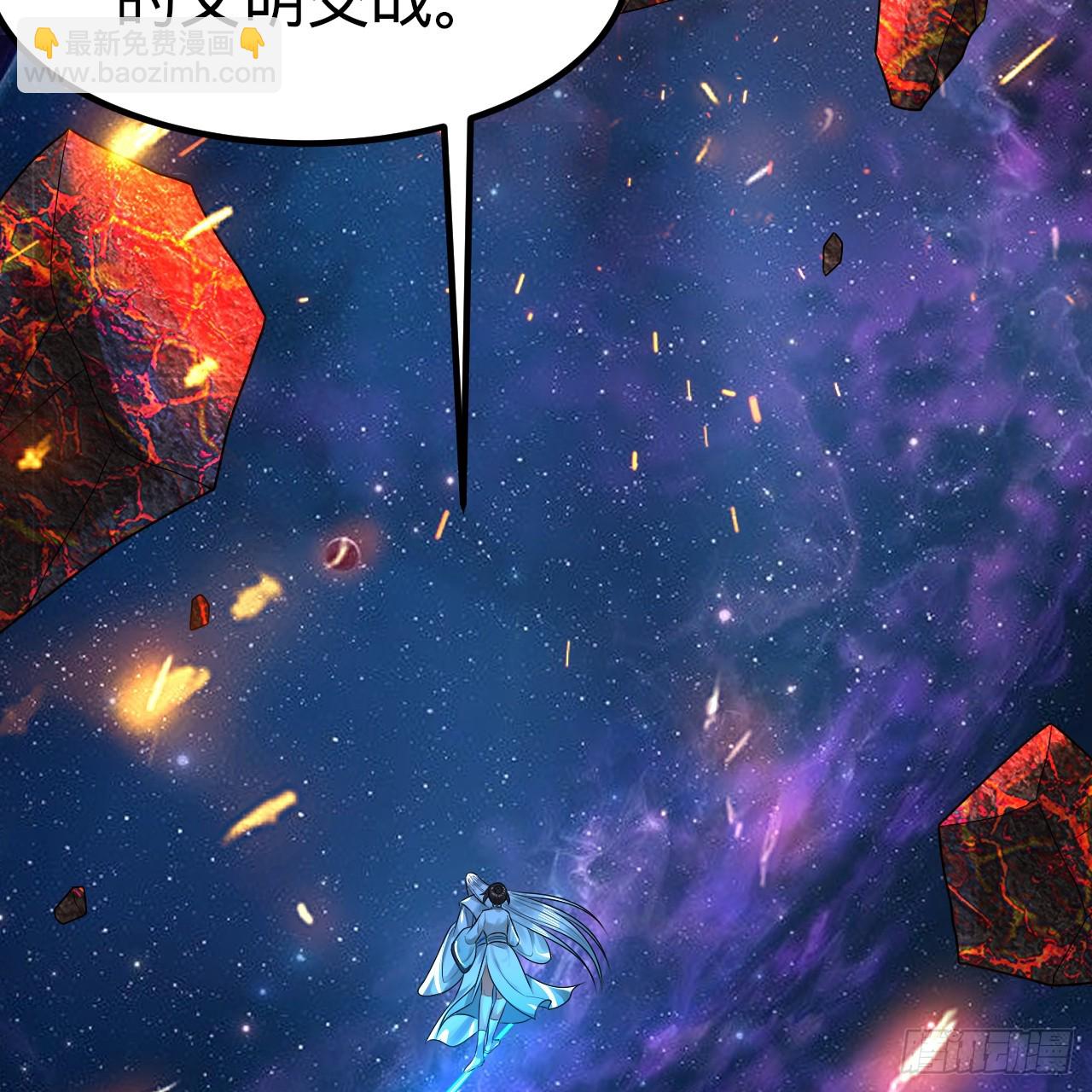 煉氣練了三千年 - 355回 留下他們的後代吧(1/3) - 3