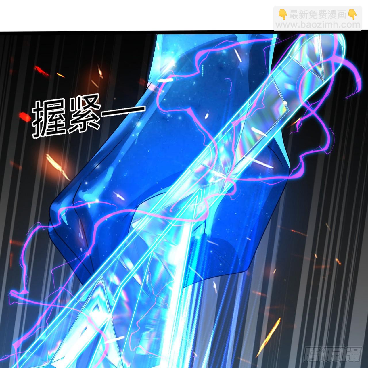 煉氣練了三千年 - 355回 留下他們的後代吧(1/3) - 8