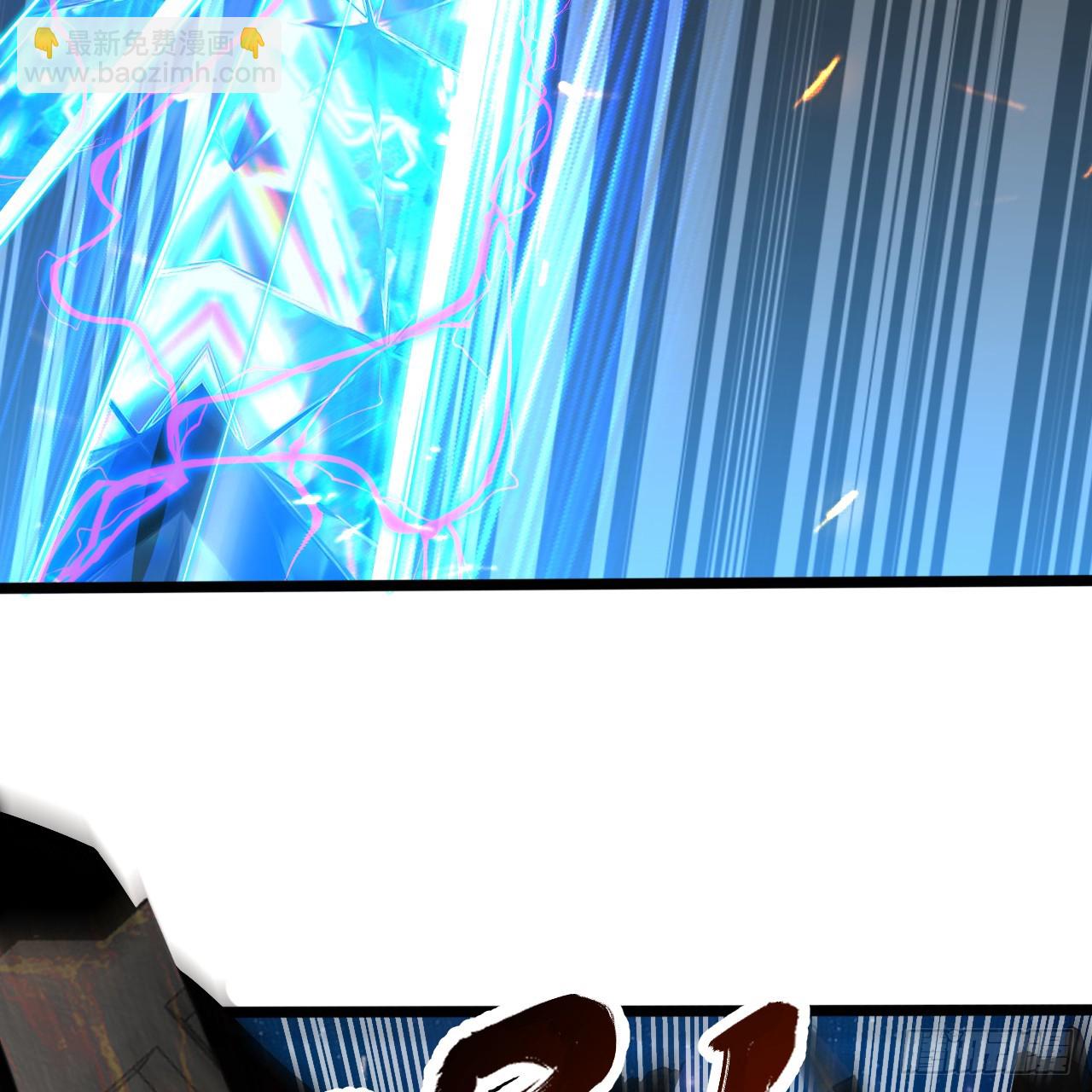 煉氣練了三千年 - 355回 留下他們的後代吧(1/3) - 1