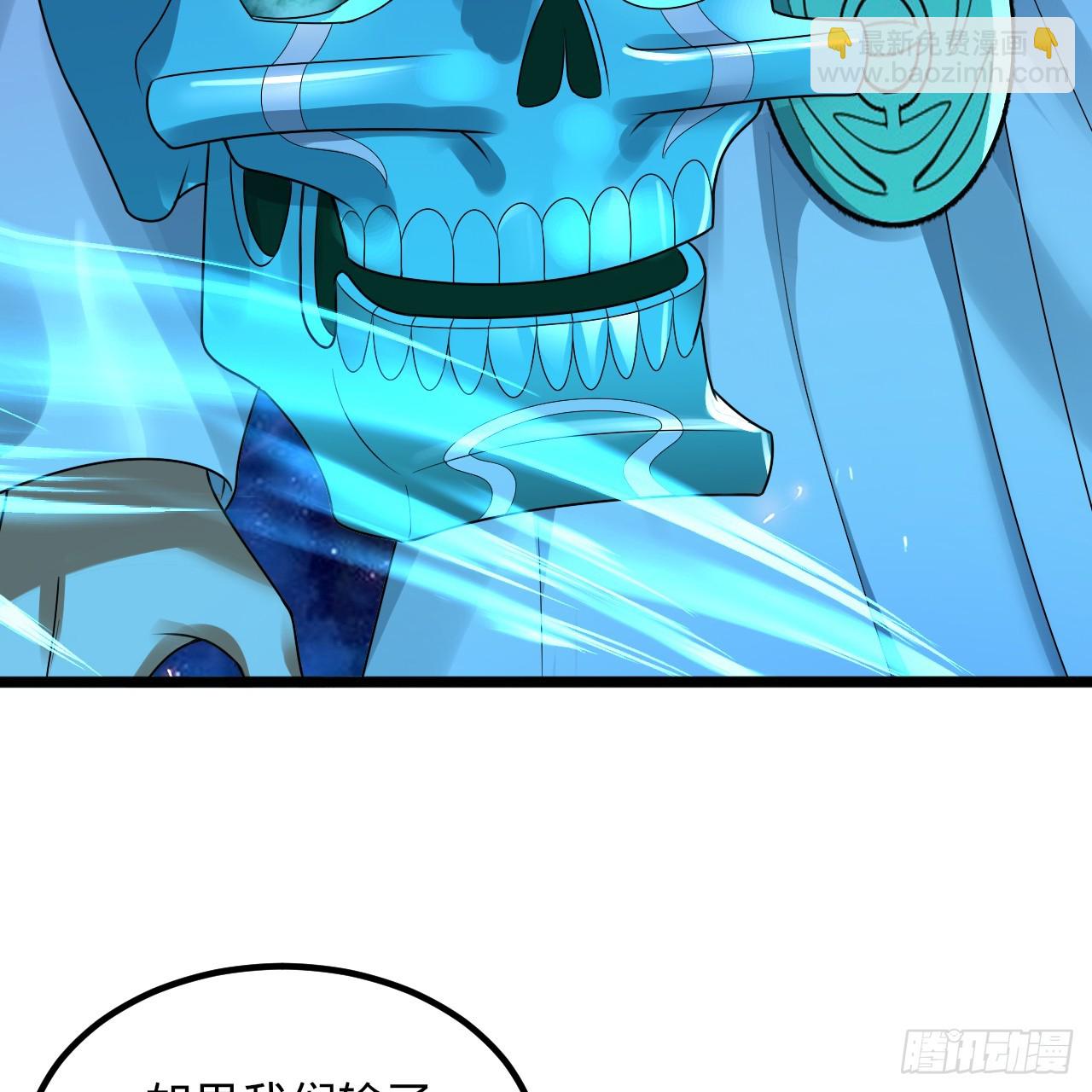 煉氣練了三千年 - 355回 留下他們的後代吧(1/3) - 1