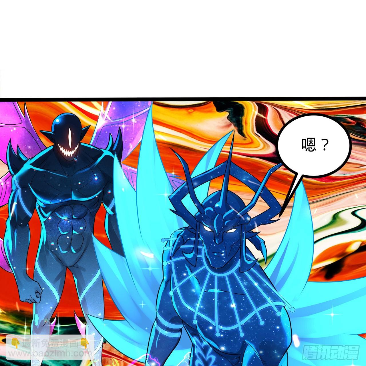 煉氣練了三千年 - 355回 留下他們的後代吧(1/3) - 8