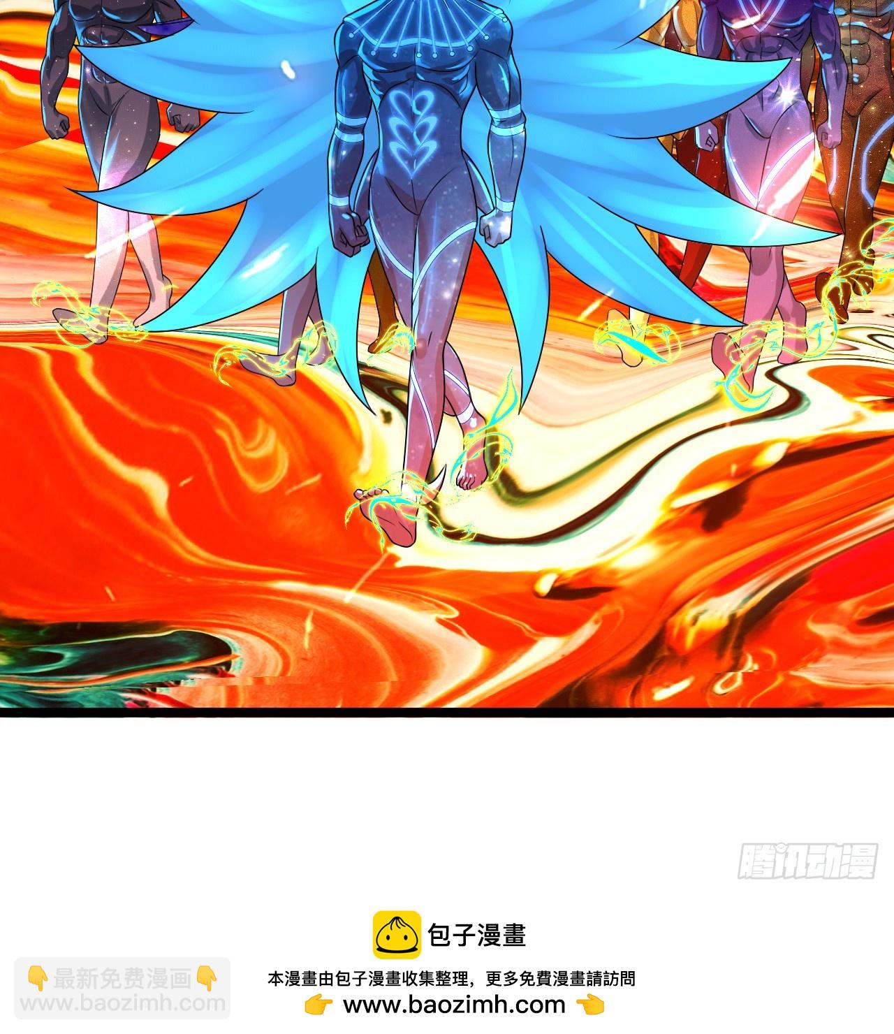 煉氣練了三千年 - 355回 留下他們的後代吧(1/3) - 2