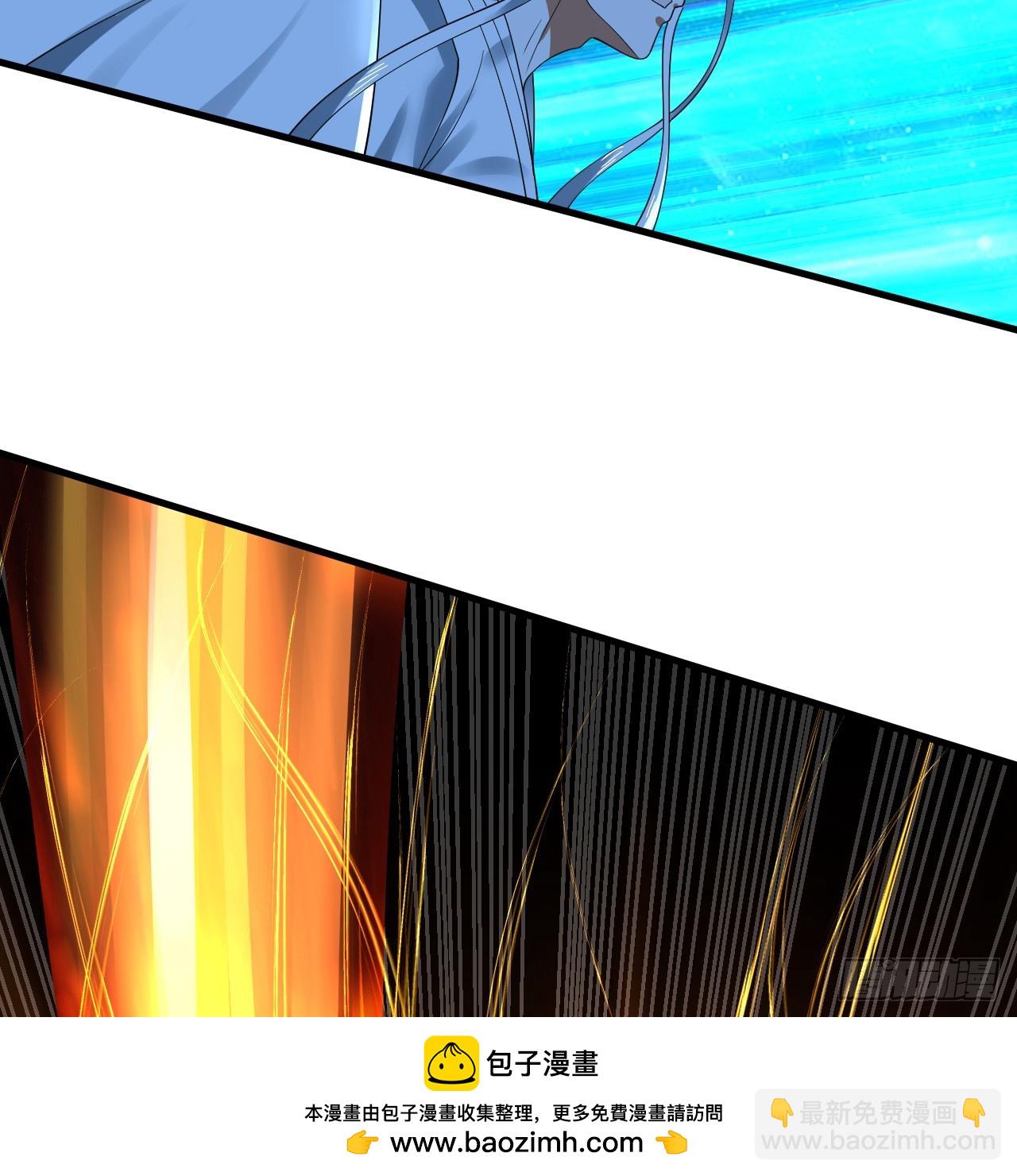 煉氣練了三千年 - 357回 虛基人重回煉氣期(2/4) - 6