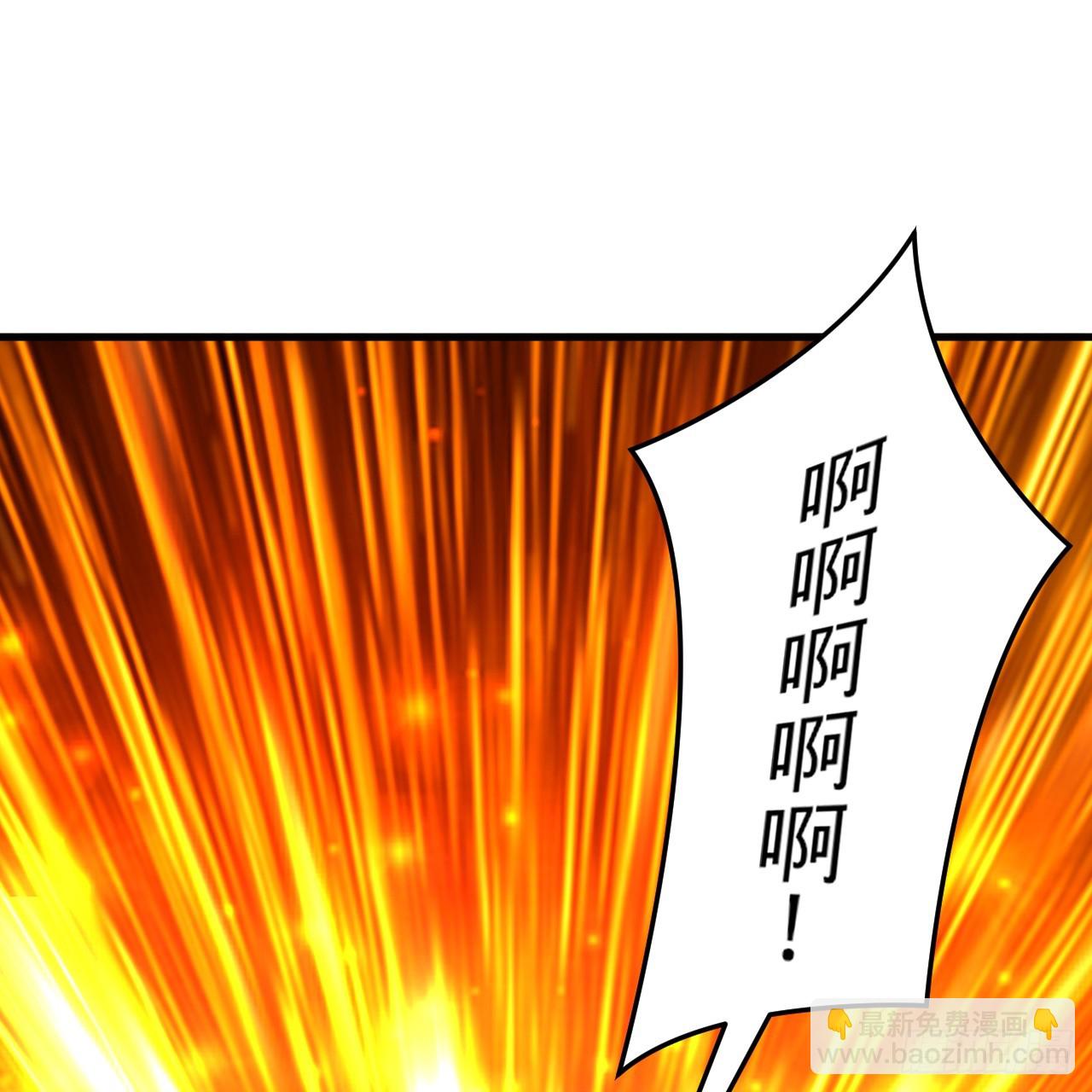 煉氣練了三千年 - 357回 虛基人重回煉氣期(3/4) - 8