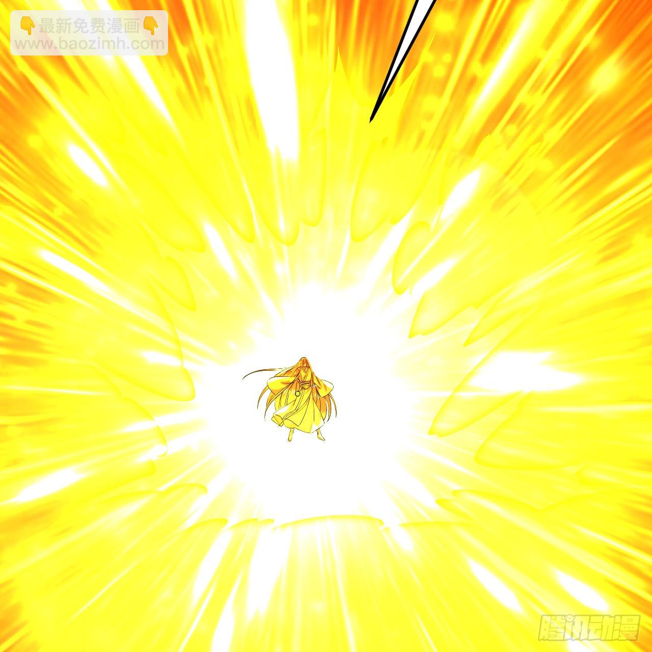 煉氣練了三千年 - 357回 虛基人重回煉氣期(3/4) - 1