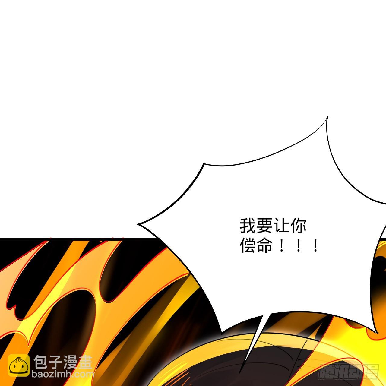 煉氣練了三千年 - 357回 虛基人重回煉氣期(3/4) - 5