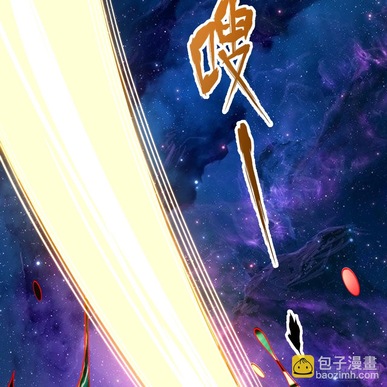 煉氣練了三千年 - 357回 虛基人重回煉氣期(3/4) - 2