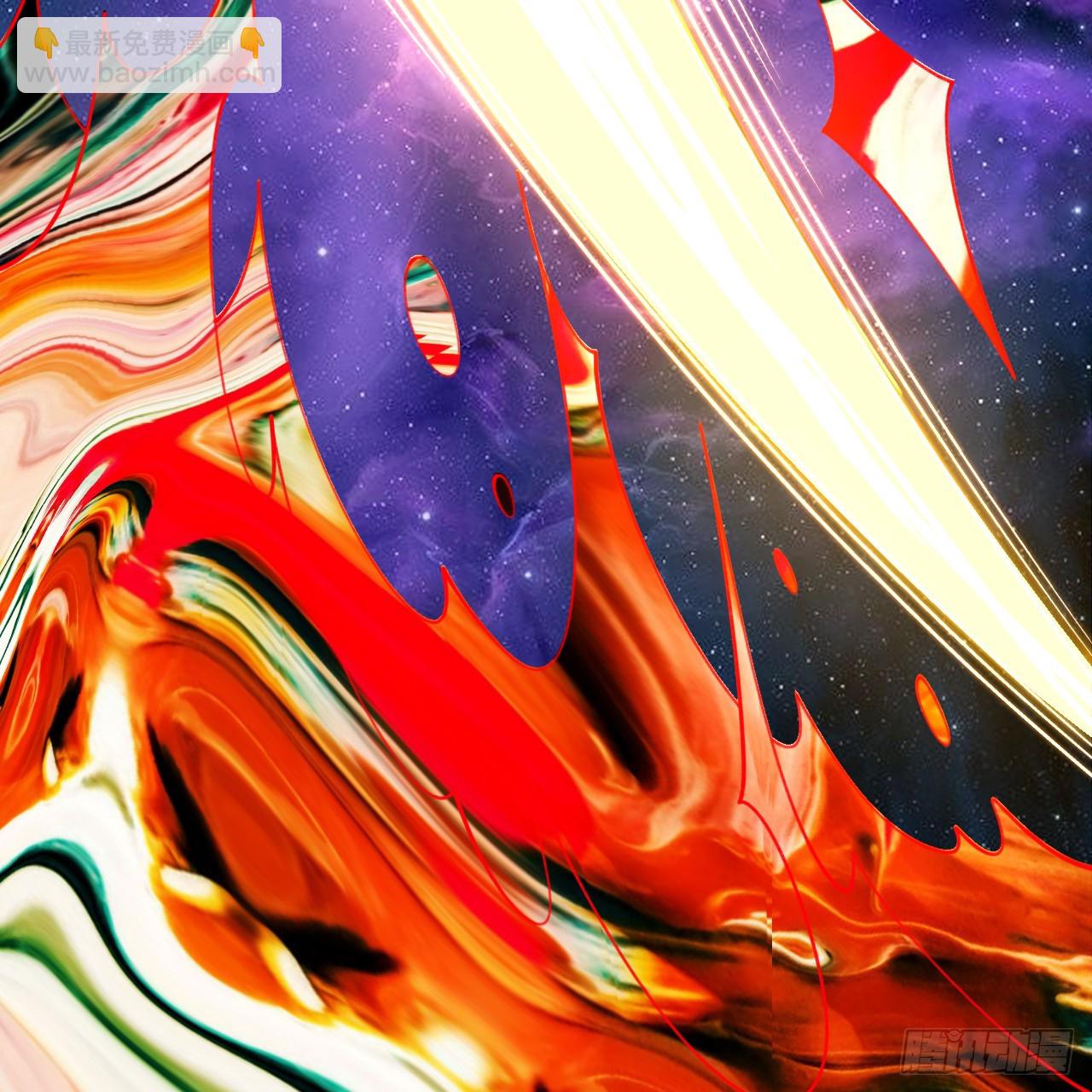 煉氣練了三千年 - 357回 虛基人重回煉氣期(3/4) - 3