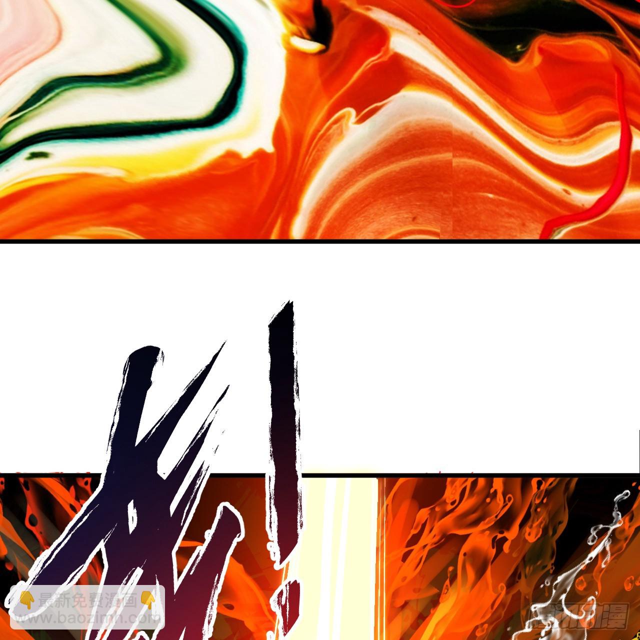 煉氣練了三千年 - 357回 虛基人重回煉氣期(3/4) - 4