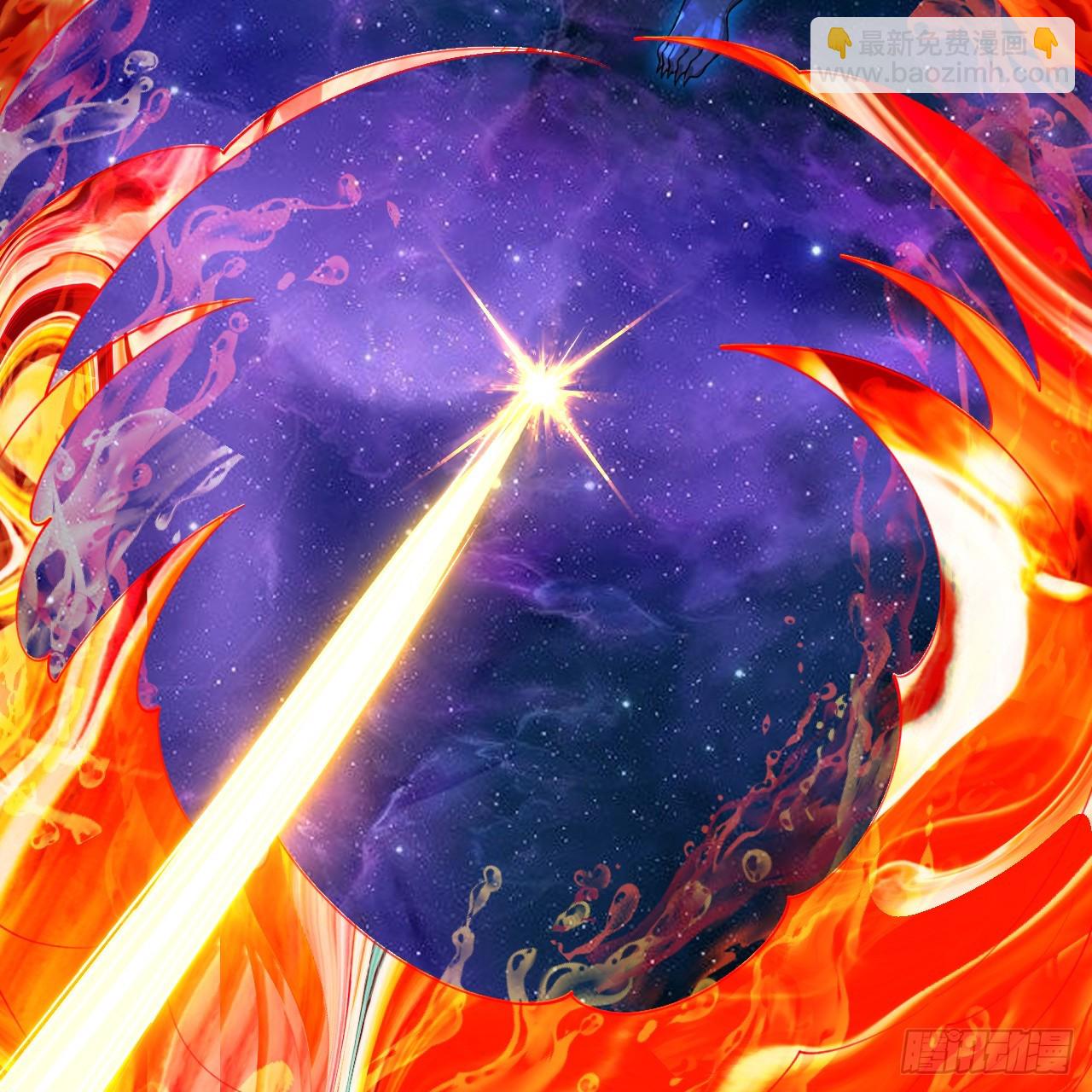 煉氣練了三千年 - 357回 虛基人重回煉氣期(3/4) - 8