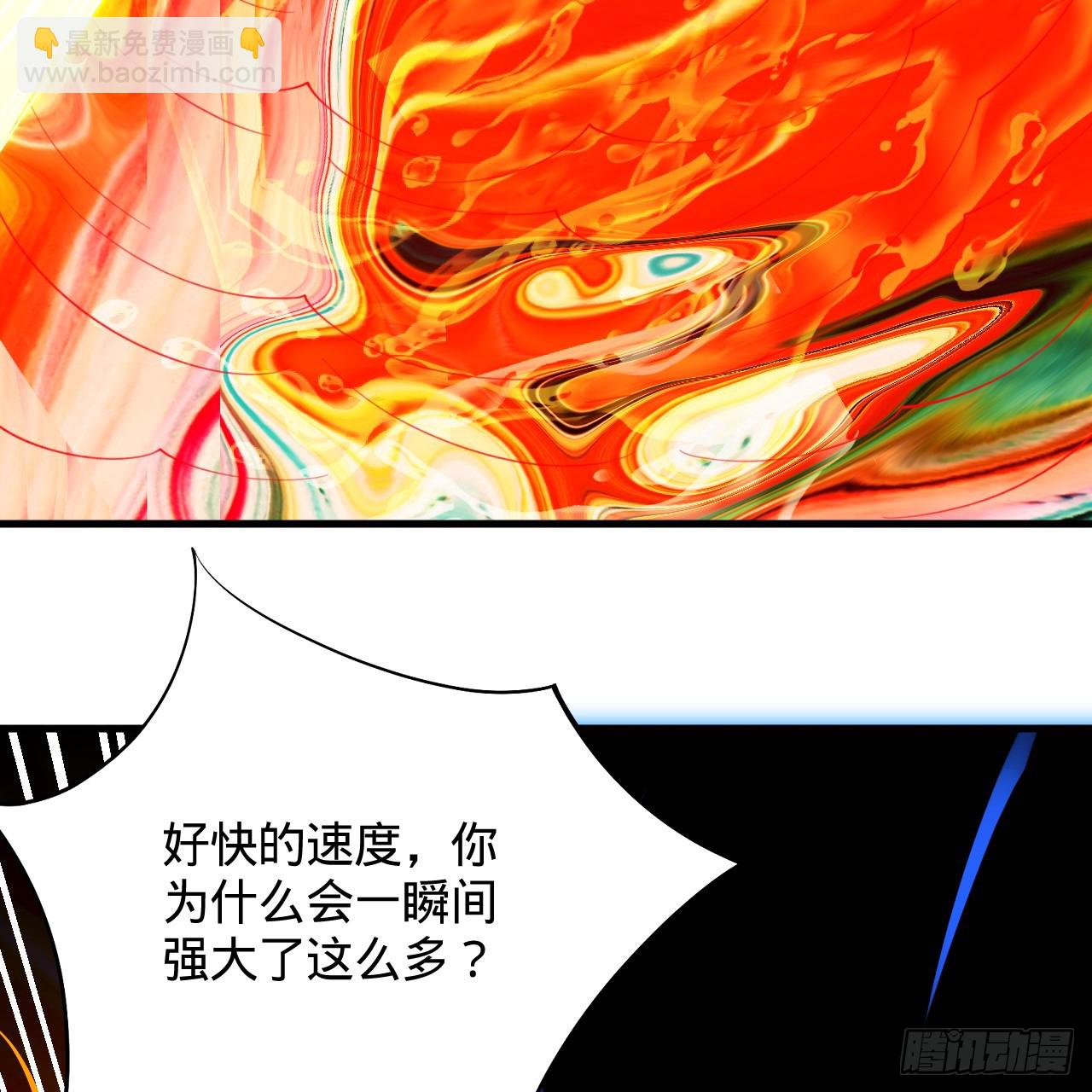 煉氣練了三千年 - 357回 虛基人重回煉氣期(3/4) - 1