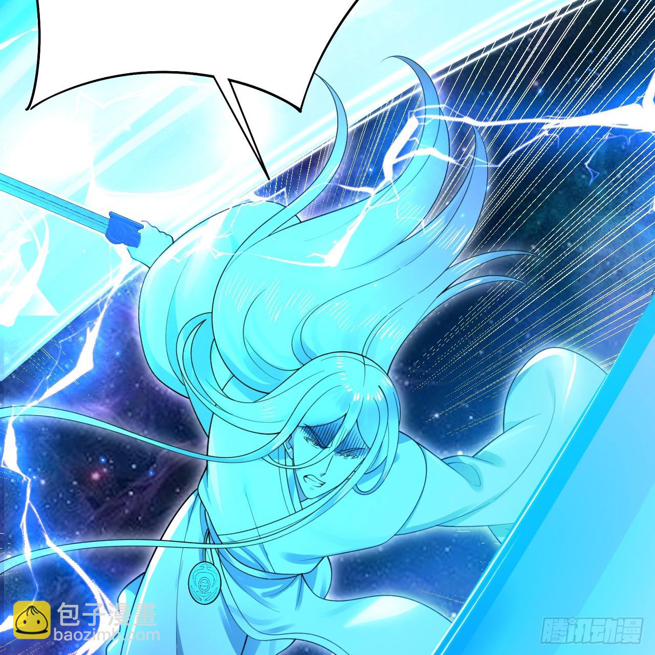 煉氣練了三千年 - 357回 虛基人重回煉氣期(3/4) - 7